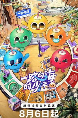 三体 万达影视 科幻剧集