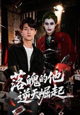 盗梦空间 万达影视 烧脑科幻