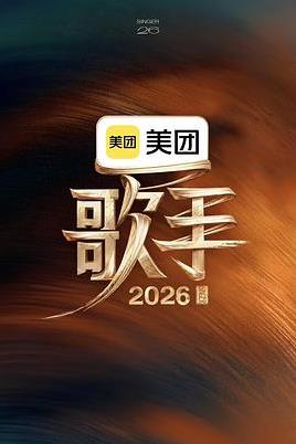 影迷头像